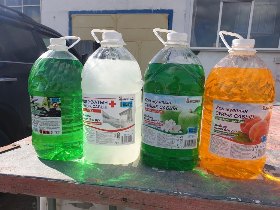 Жидкое мыло от 700тнг