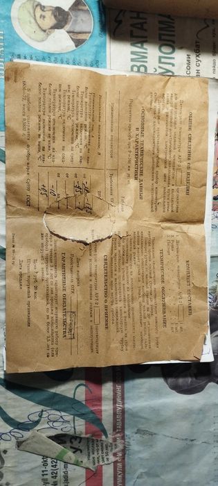 Продам датчик-реле АРТ-2 для холодильника