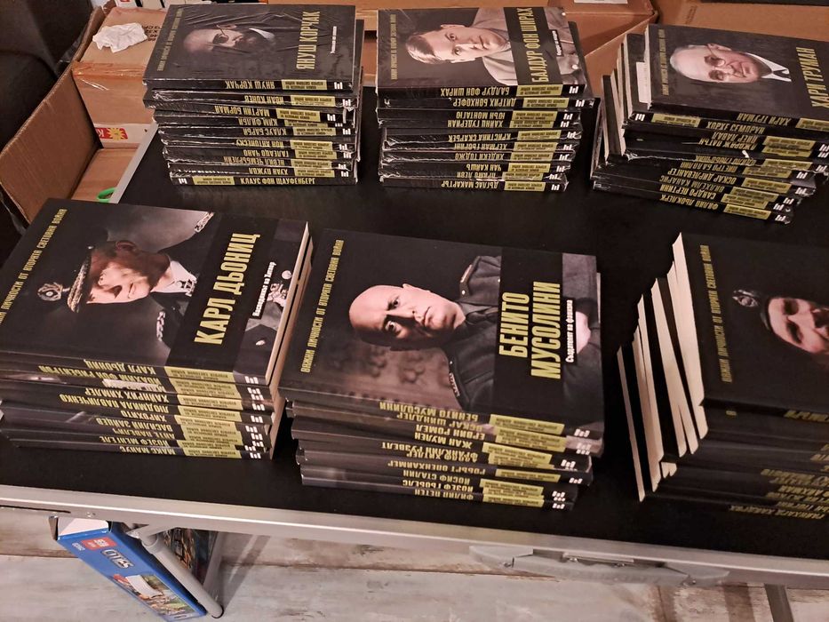 Книги Важни личности от втората световна война 1-70
