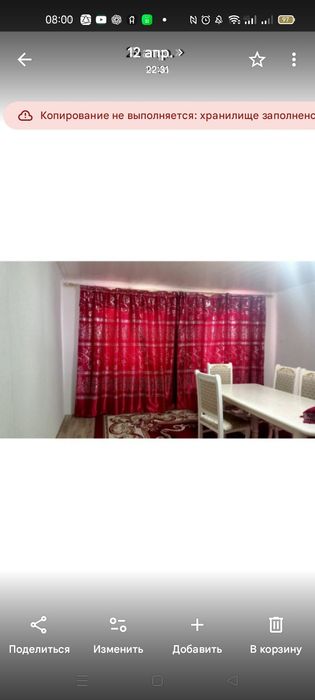 Кентау. Продается частный дом с хозпостройками в районе 68 квартала - View 2