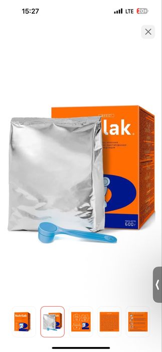 Смесь Нутрилак 2