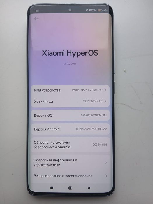 Продам Редми нот 13 про