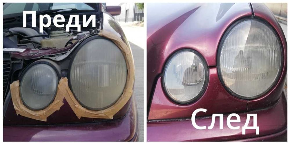 Полиране и Пастиране на фарове и стопове,пране на салони,КОЛИ,КАМИОНИ