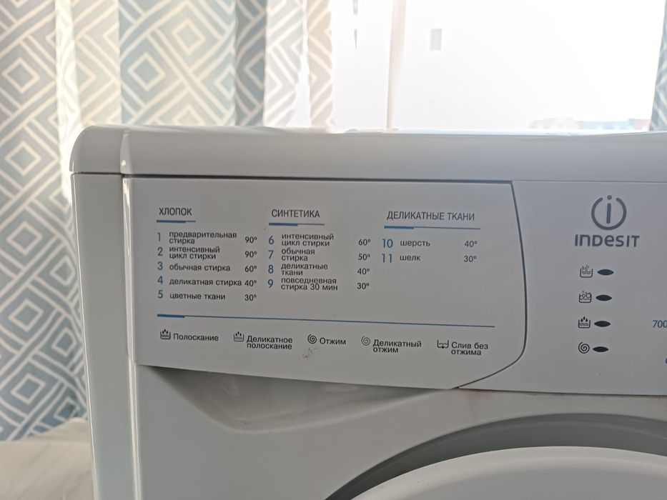 Стиральная машина Indesit