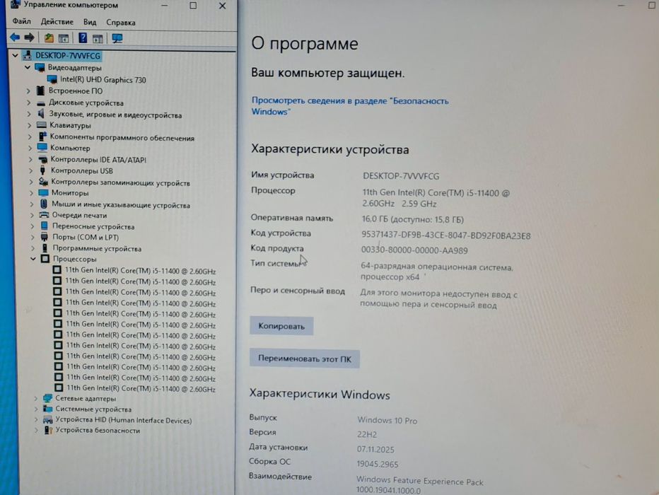 Системный блок i5