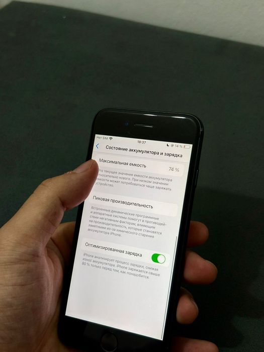 Продам айфон в хорошем состоянии