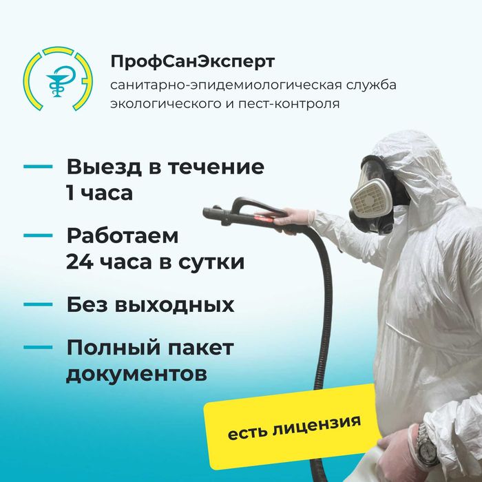 Чистка вентиляции и вытяжек от жира, плесени и копоти | Дезинфекция