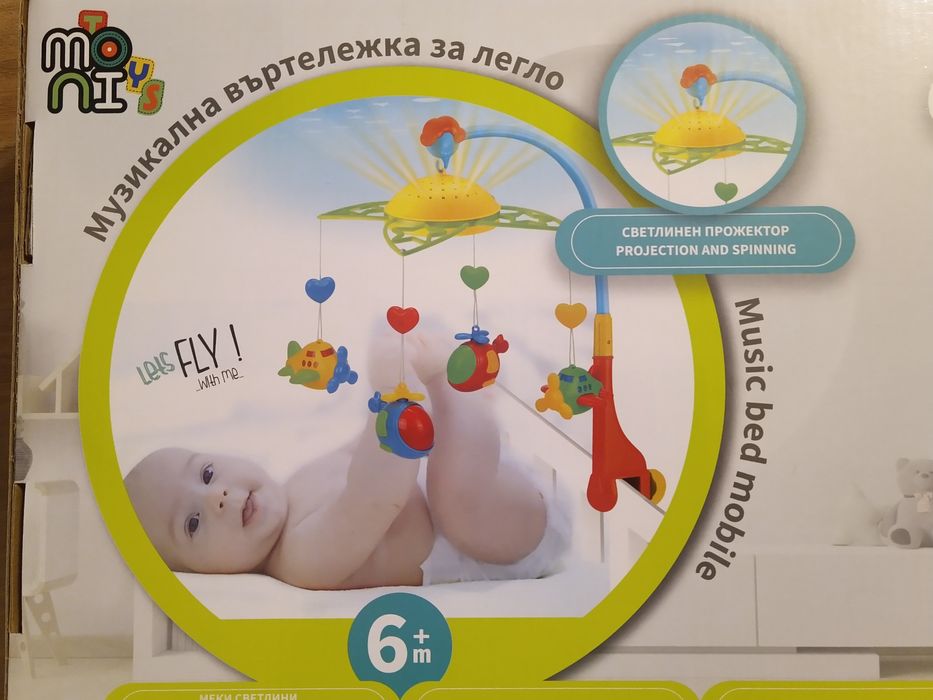 Музикална въртележка