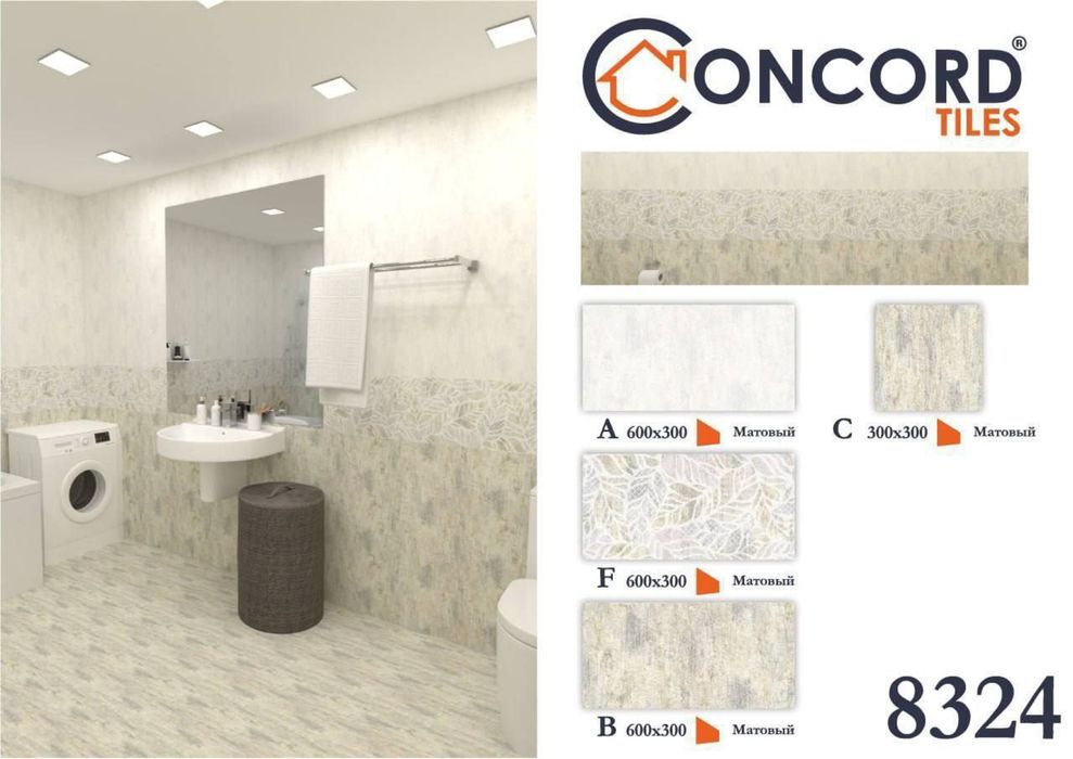 60x60/60x120/кафель/керомаранит/полга