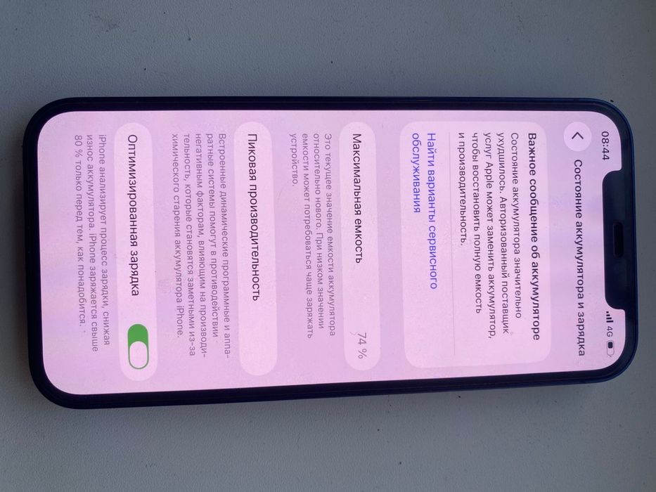 Продам айфон 12 64 гб