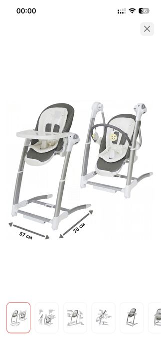 Колыбельная, стульчик для кормления