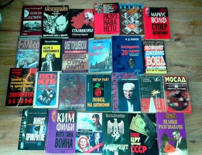 НОВО криминални/исторически