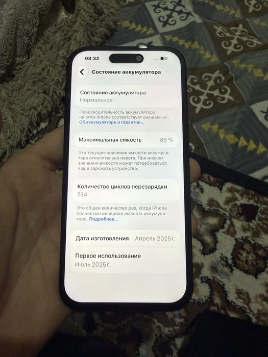 Iphone 15  128gb || Айфон  15 128гб