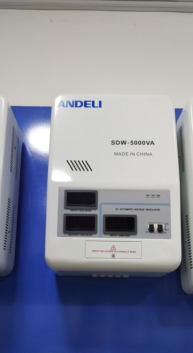 Стабилизатор продаётся Андели