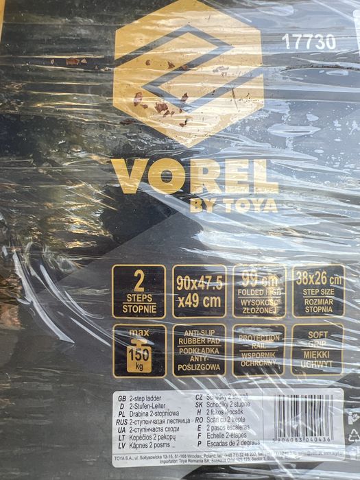 Стълба две стъпала Vorel 90x47.5x49 см