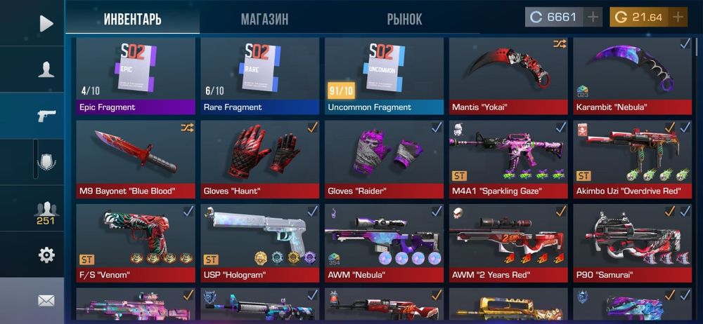 Стандофф 2 акк Standoff2