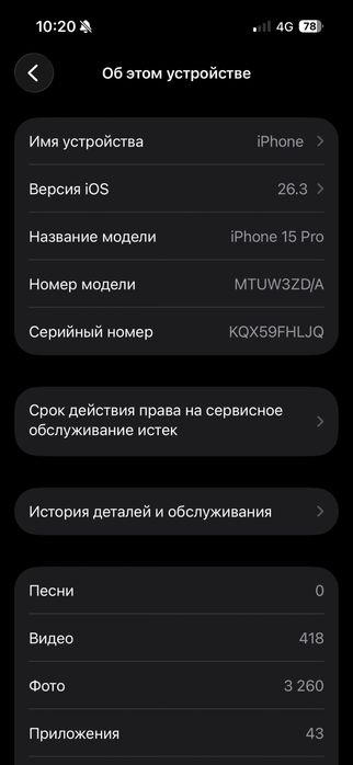 Iphone 15 pro + apple watch 3