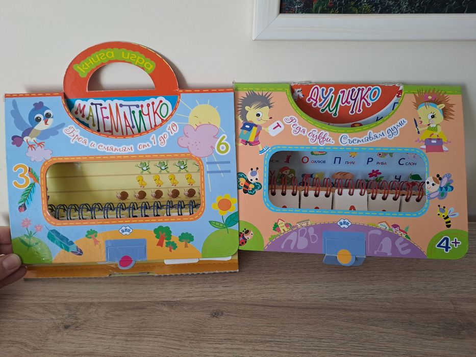 Енциклопедия за най-малките-Златна колекция вълшебни приказки-Клевърбу