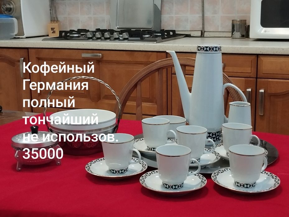 Посуда советского производства СССР