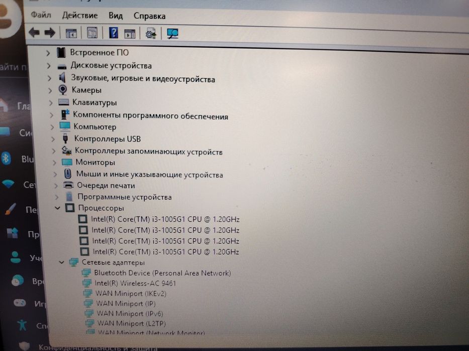 VivoBook ASUSLaptop X509JA X509JA