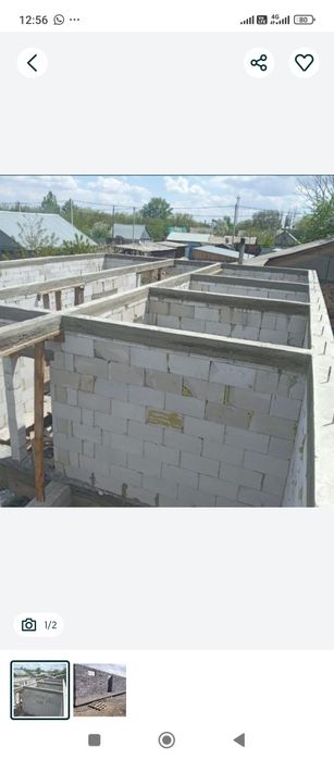 Газаблок Стяшка Демонтаж и т д