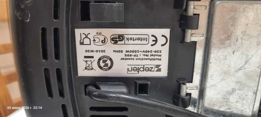 Продам тостер Zepter