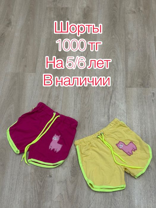 Детские вещи  для девочек