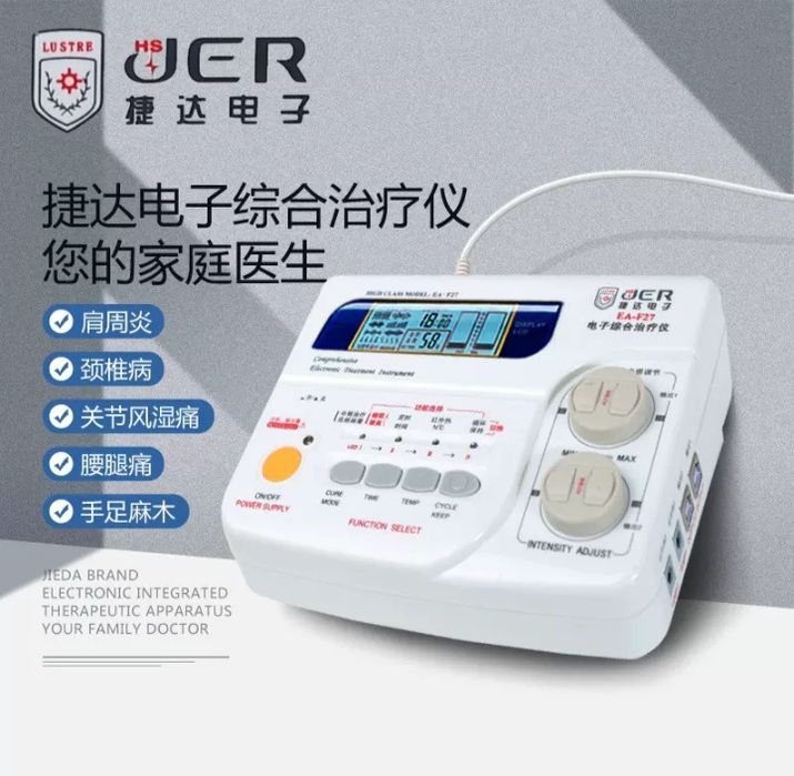 Jonngda-18 EA-F27 Eng sungi Model