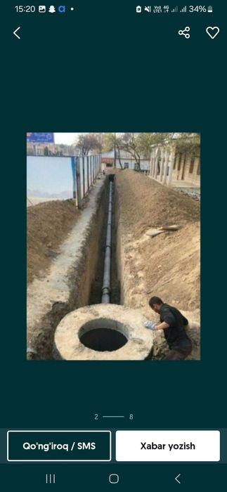 Ура тиранше подвал казиш хизматлари