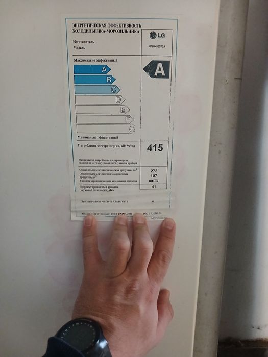 Xoladelnik LG sotiladi