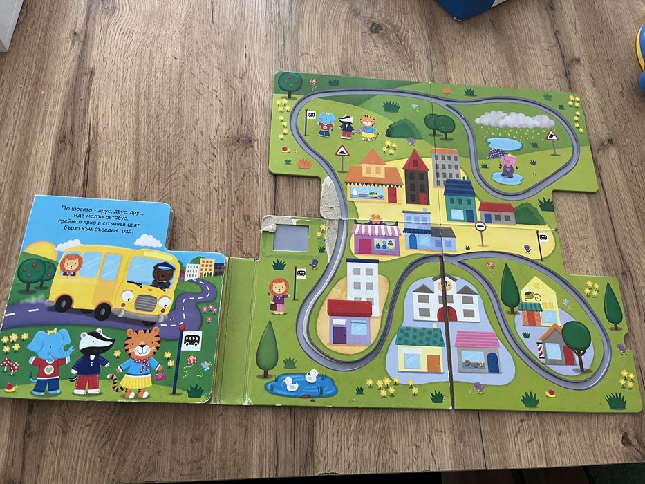 Подарявам книжка