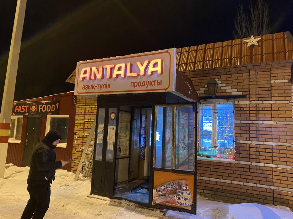 Продам магазин отдельно стоящее здание - Ansicht 4