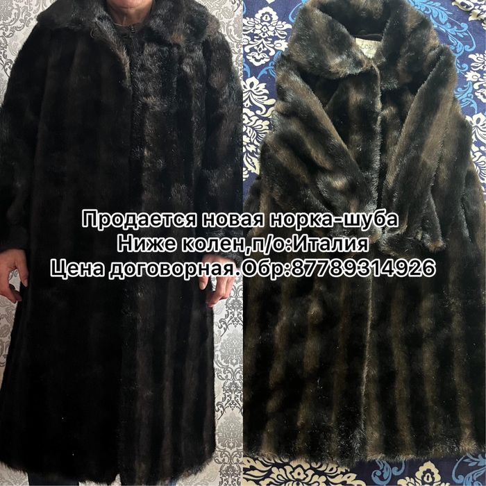 Размер не подошел