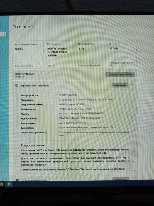 KOMPYUTER PC Sotiladi full komplekt.