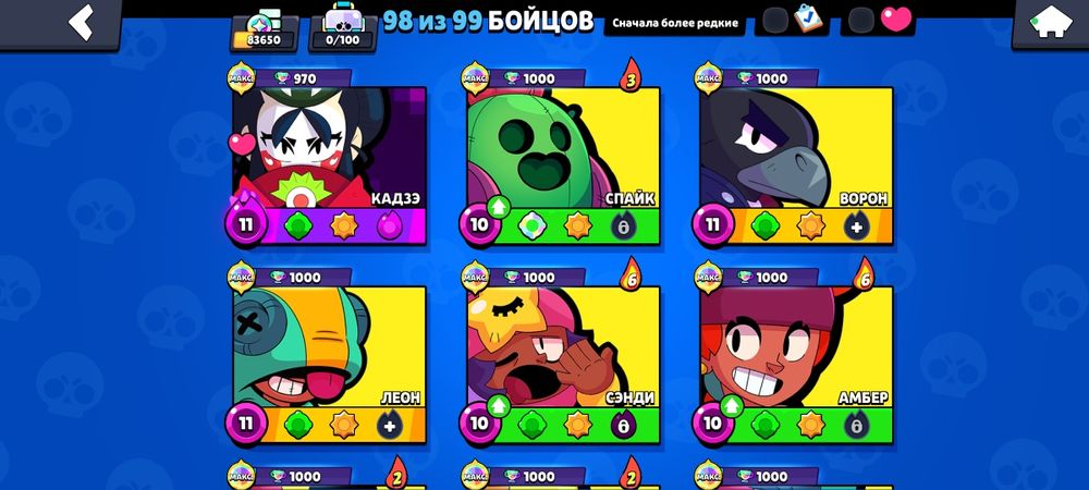 Brawl Stars аккаунт