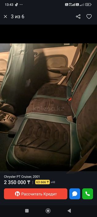 Chrysler PT cruiser