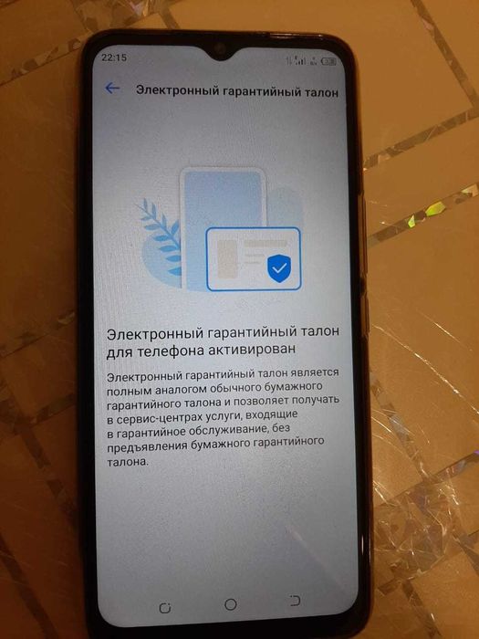 Смартфон TECNO SPARK 8C 128 GB.