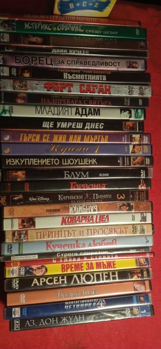 Колекция dvd филми документали сериали детски