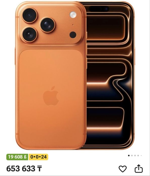 Iphone 17 pro 256 gb
