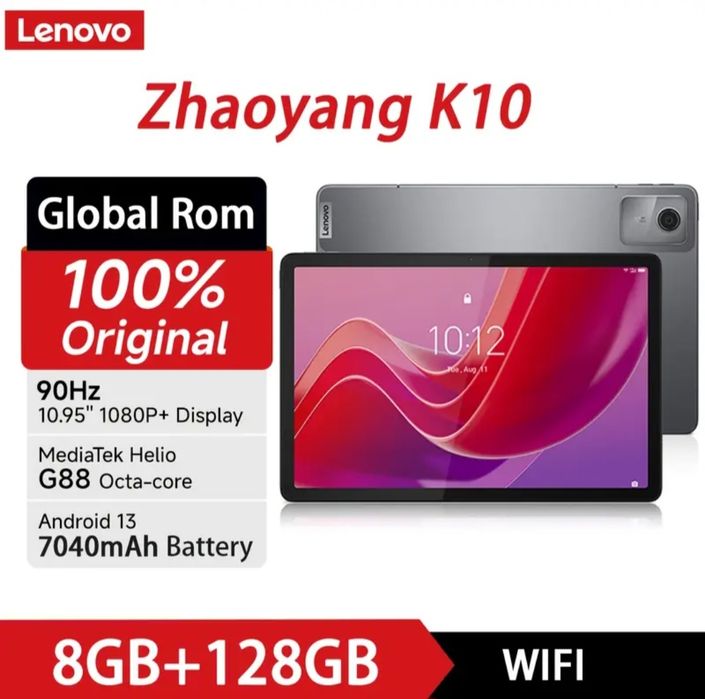 Lenovo K10/M11 sigilat
