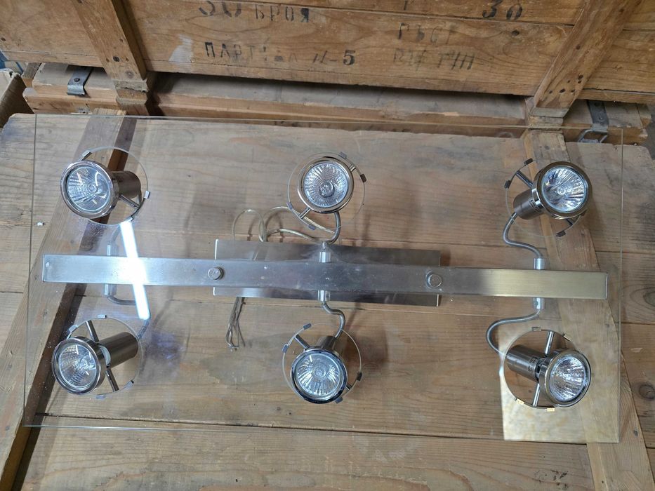 Полюлей , лампи , лунички - най различни