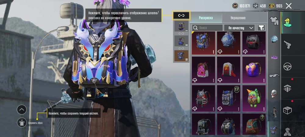 Пабг аккаунт сатам