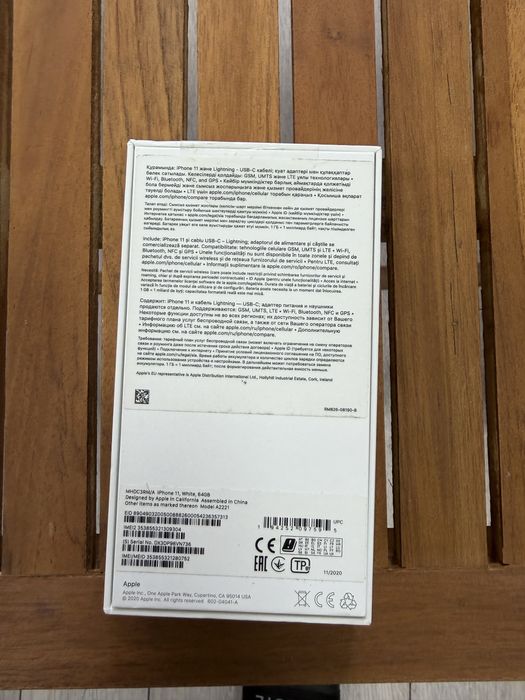 Vand Iphone 11 Alb 64GB Neverlocked Impecabil !