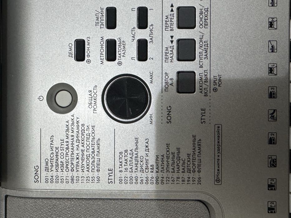 Синтезатор Yamaha б/у