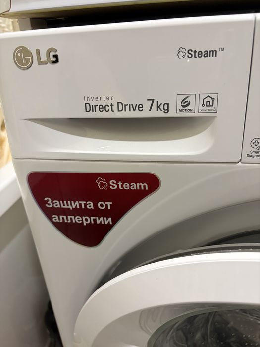 Стиральная машина LG 7 кг.