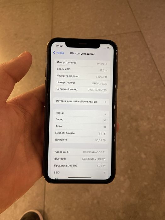 Продаётся айфон 11 [ IPhone 11 ] 64 гб