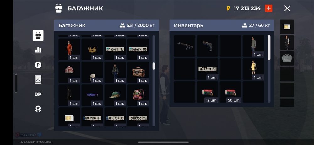 Блек раша ак 33лвл