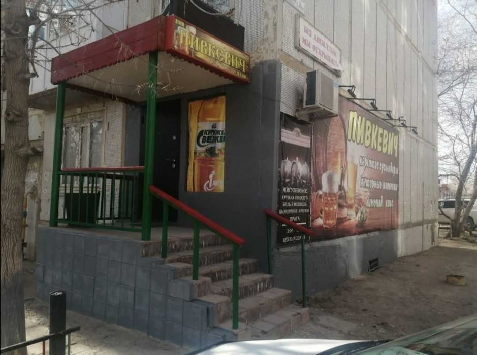 Продам магазин , алкамаркет.