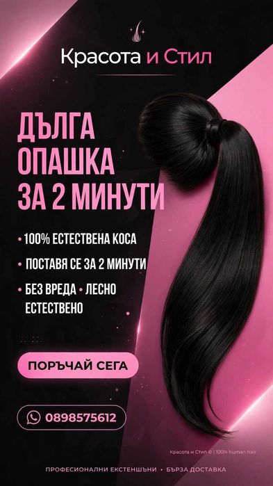 Топ цени последни бройки!!