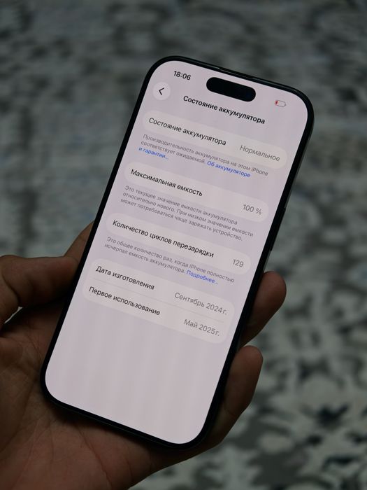 iPhone 16 pro ОПИСАНИЕ